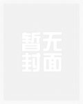 两厘米勇者团(NP)