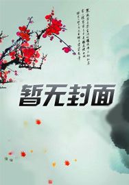 试炼前夕:法师天赋觉醒近战功法